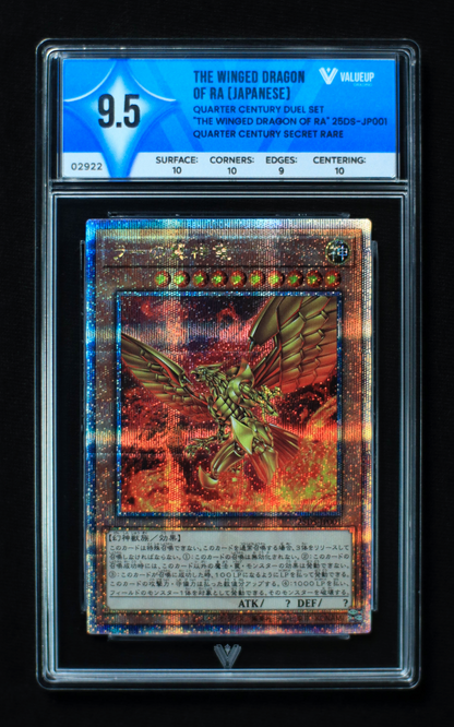 02922 THE WINGED DRAGON OF RA (JAPANESE)