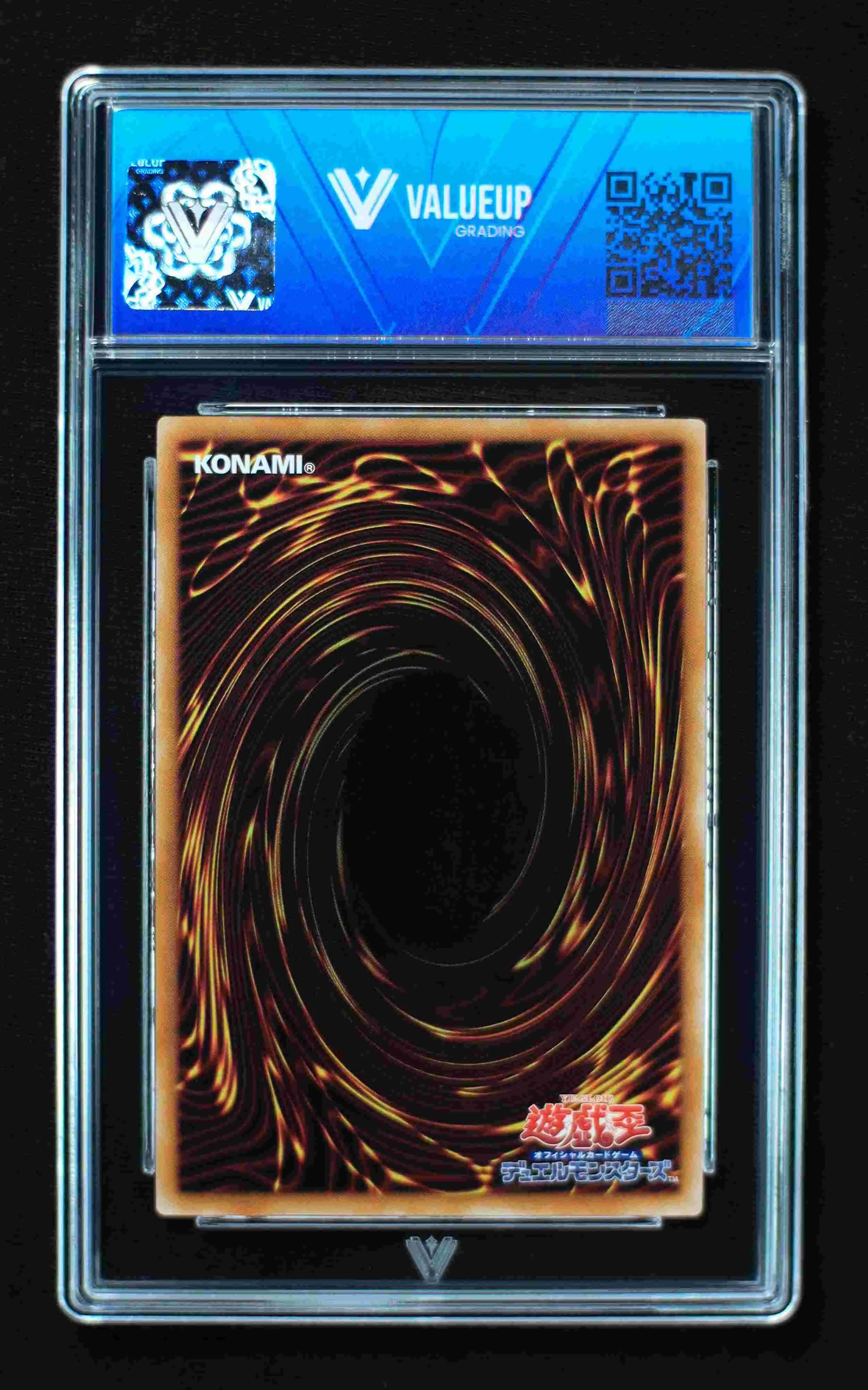 02922 THE WINGED DRAGON OF RA (JAPANESE) Grading Card