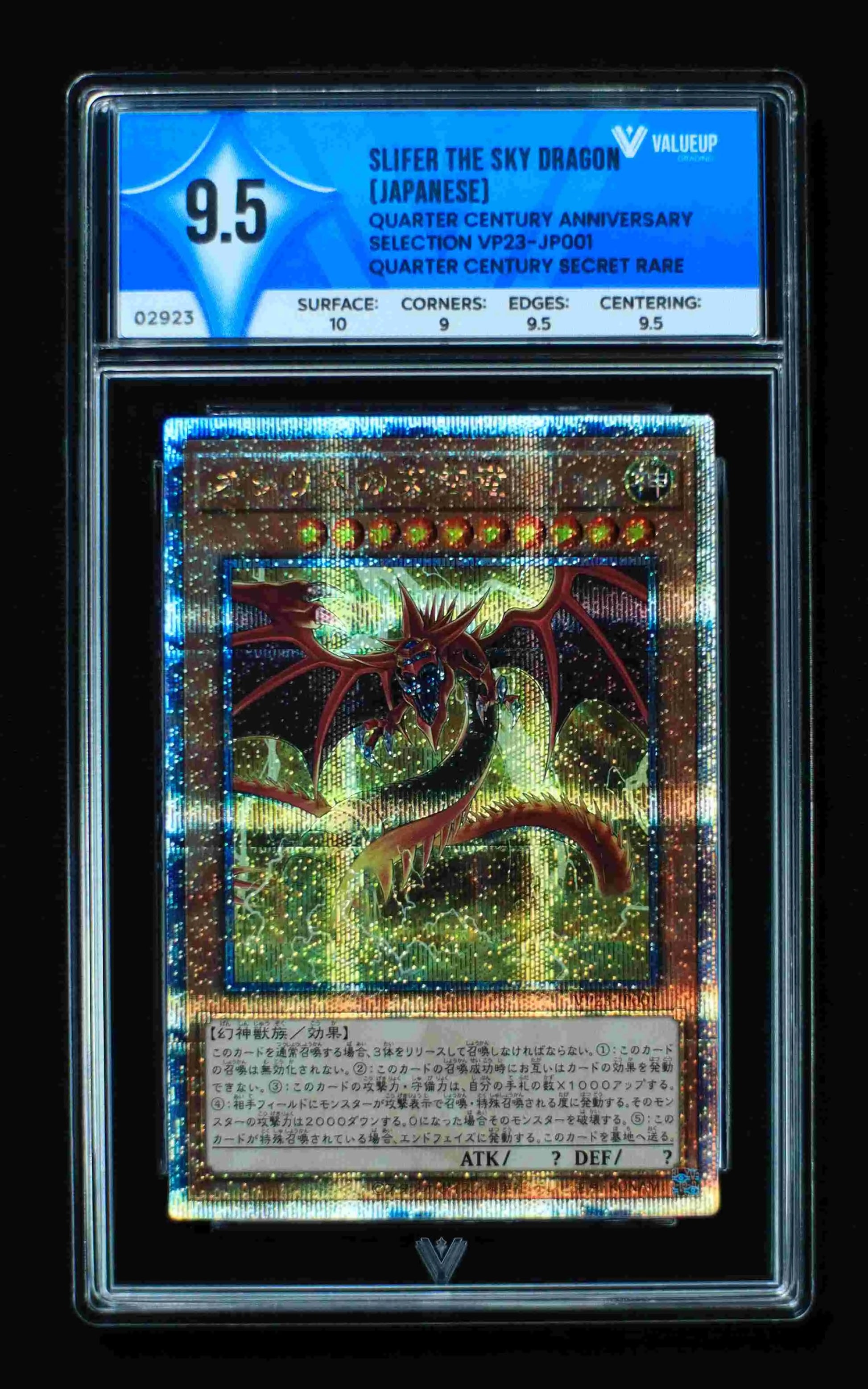 02923 SLIFER THE SKY DRAGON (JAPANESE) Grading Card