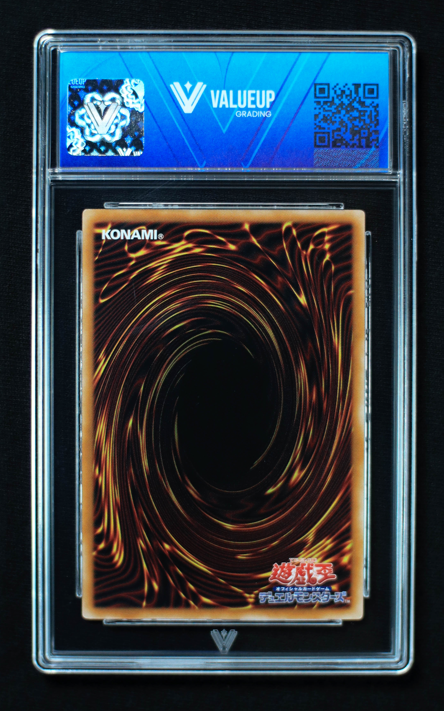 02923 SLIFER THE SKY DRAGON (JAPANESE)