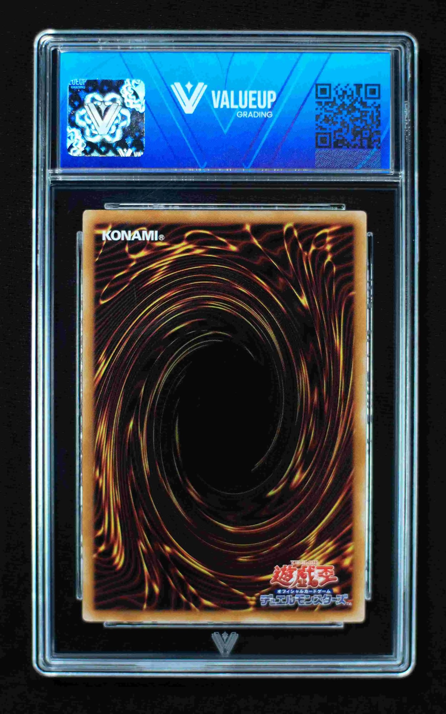02923 SLIFER THE SKY DRAGON (JAPANESE) Grading Card