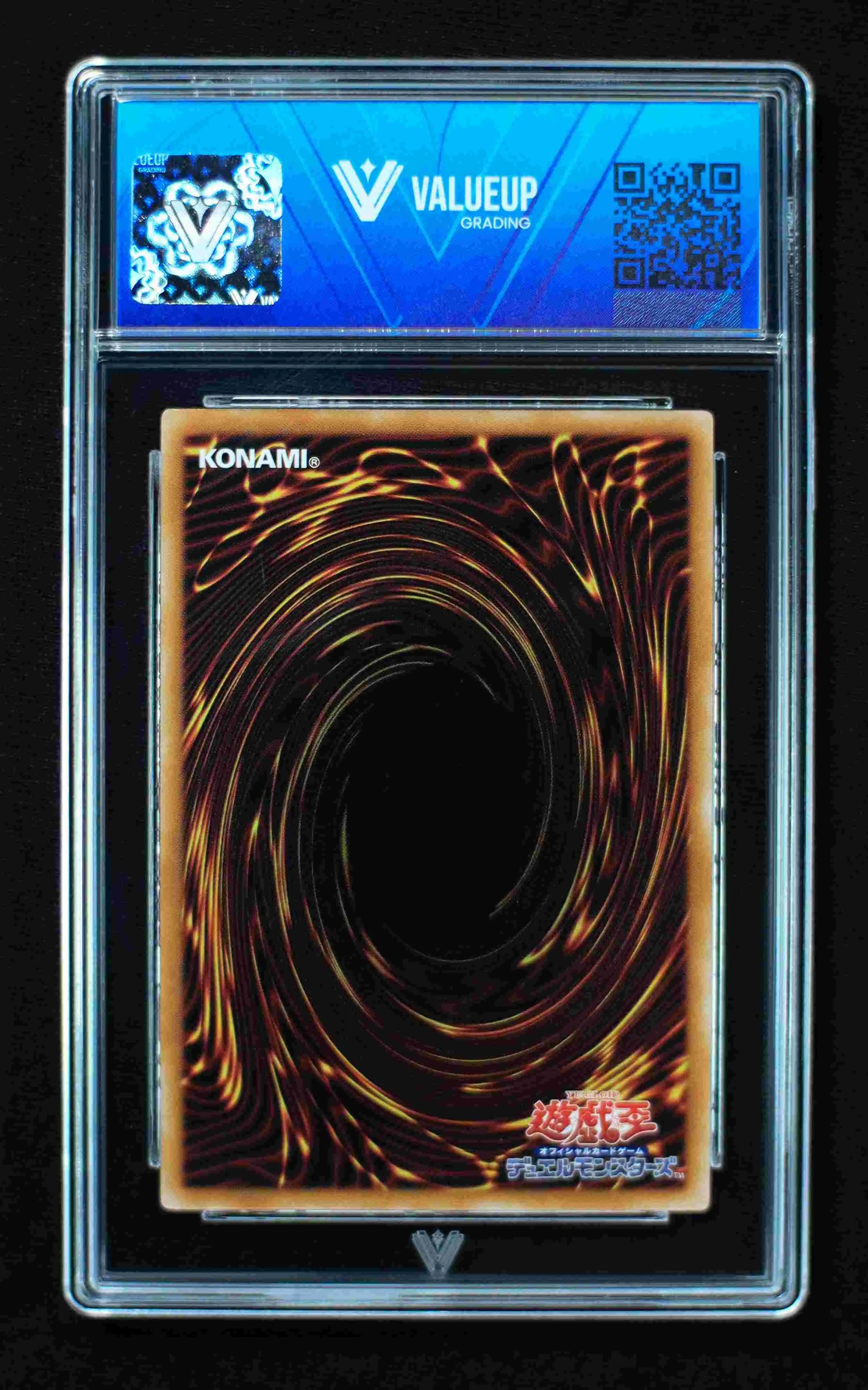 02923 SLIFER THE SKY DRAGON (JAPANESE) Grading Card