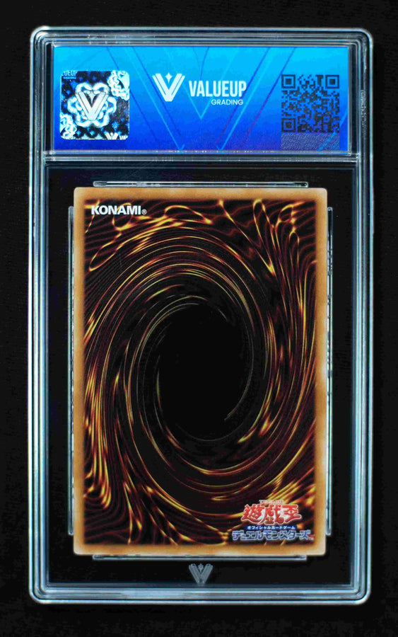 Reverso