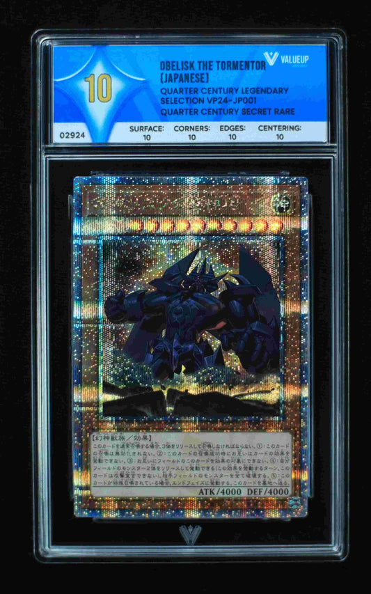 02924 OBELISK THE TORMENTOR (JAPANESE) Grading Card