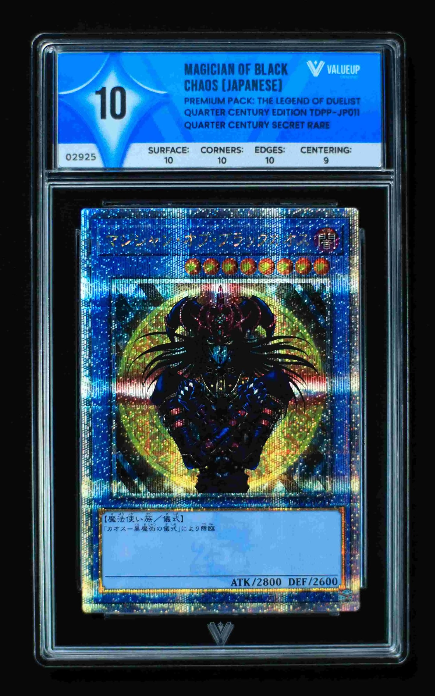 02925 MAGICIAN OF BLACK CHAOS (JAPANESE) Grading Card