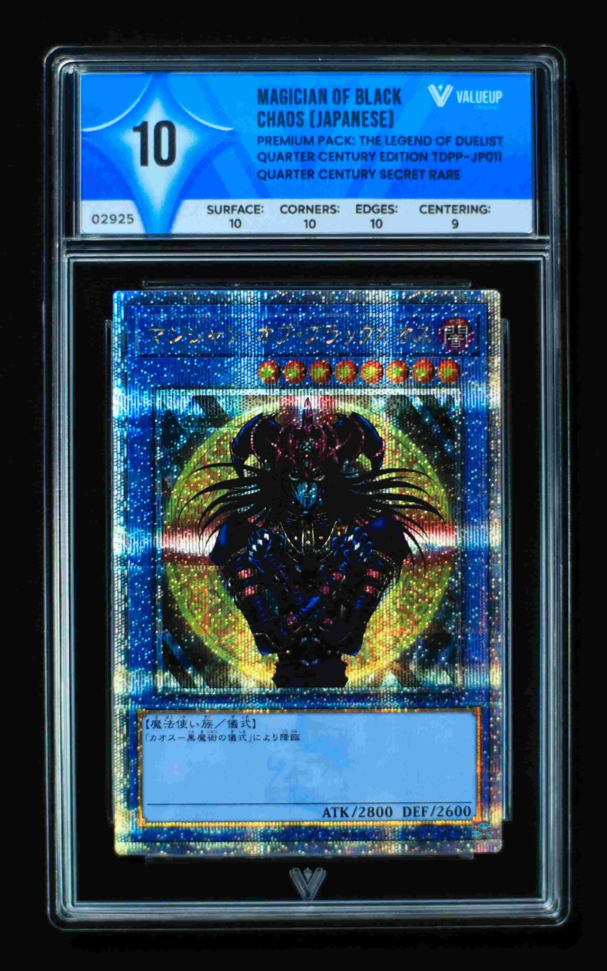 02925 MAGICIAN OF BLACK CHAOS (JAPANESE) Grading Card