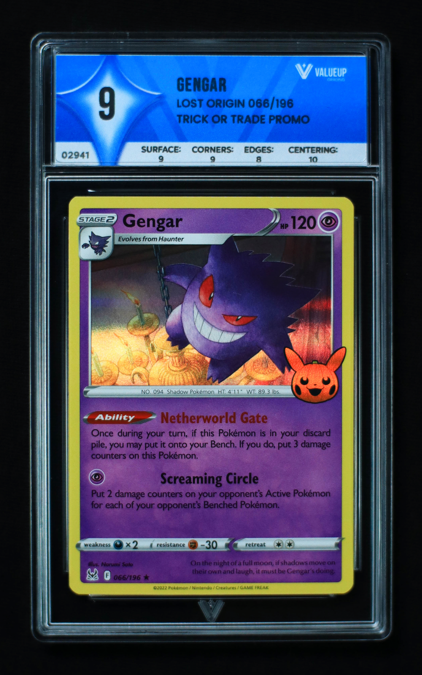 02941  GENGAR