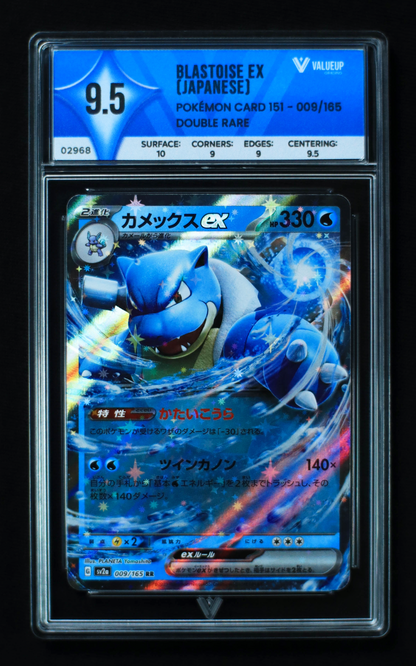 02968 BLASTOISE EX (JAPANESE)