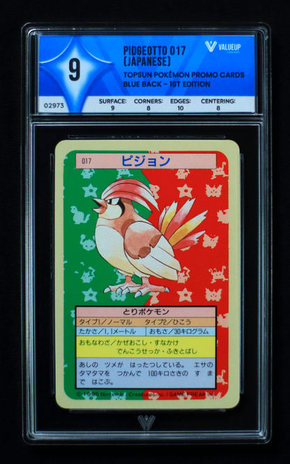 02973 PIDGEOTTO 017 (JAPANESE)