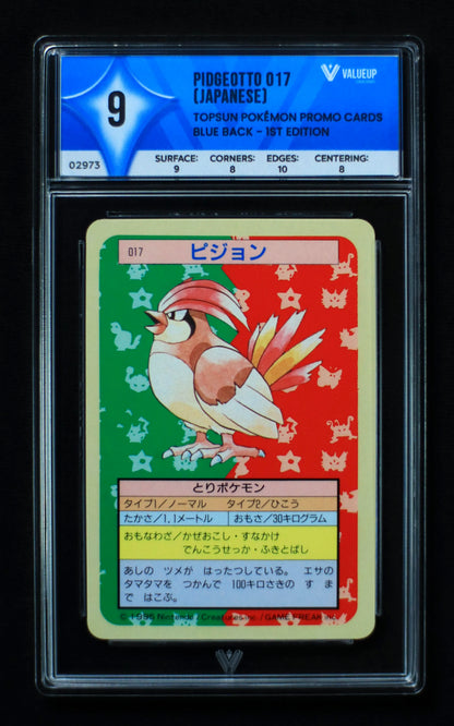 02973 PIDGEOTTO 017 (JAPANESE) Grading Card