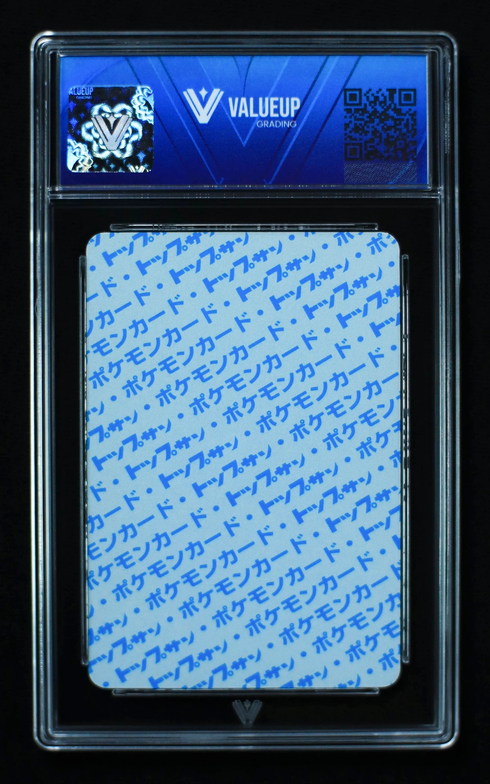 02973 PIDGEOTTO 017 (JAPANESE) Grading Card