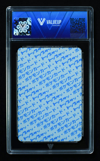 02973 PIDGEOTTO 017 (JAPANESE) Grading Card
