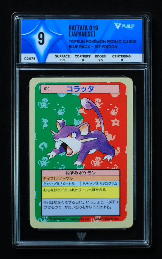 02974 RATTATA 019 (JAPANESE) Grading Card