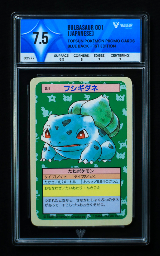 02977 BULBASAUR 001 (JAPANESE)