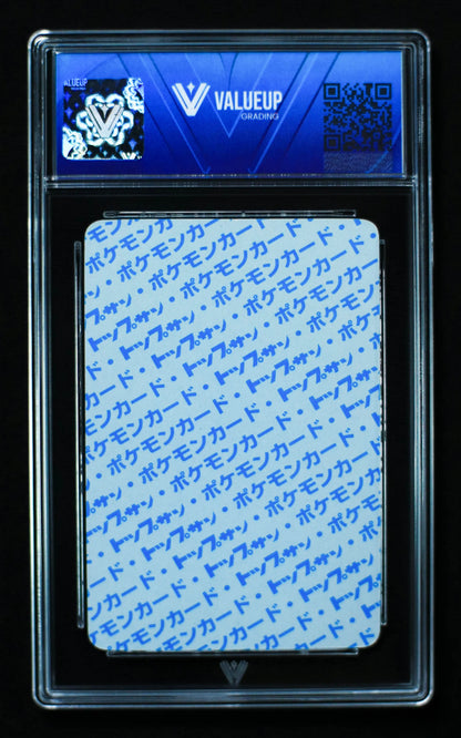 02977 BULBASAUR 001 (JAPANESE) Grading Card