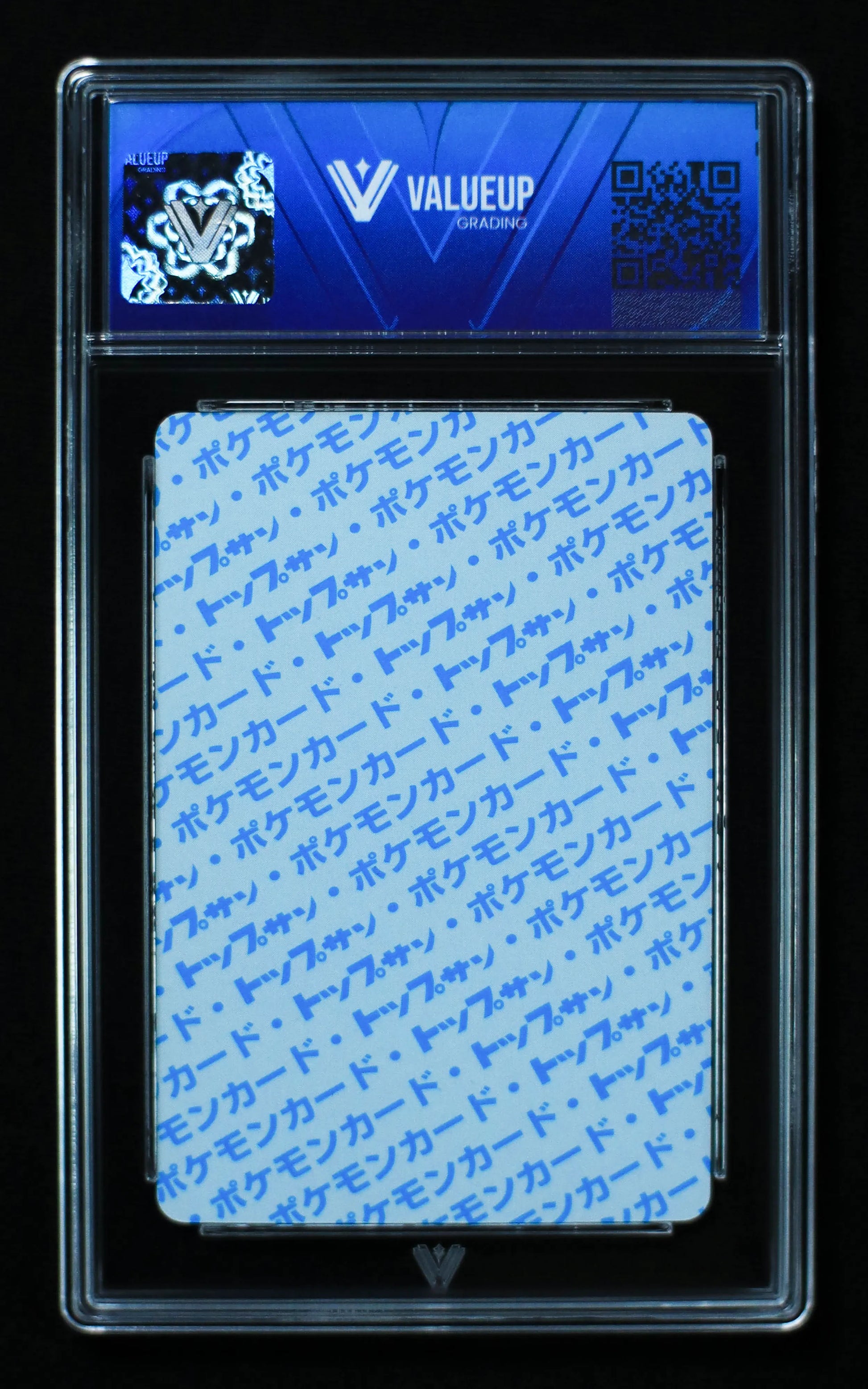 02979 DITTO 132 (JAPANESE) Grading Card