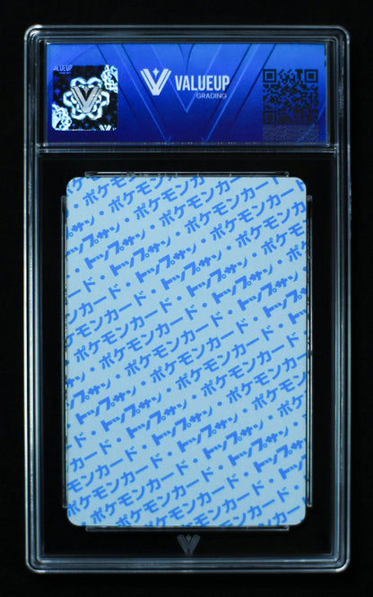 02979 DITTO 132 (JAPANESE) Grading Card