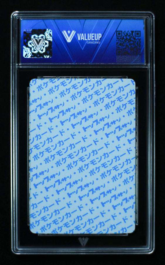 Reverso