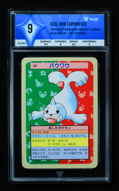 02980 SEEL 086 (JAPANESE) Grading Card