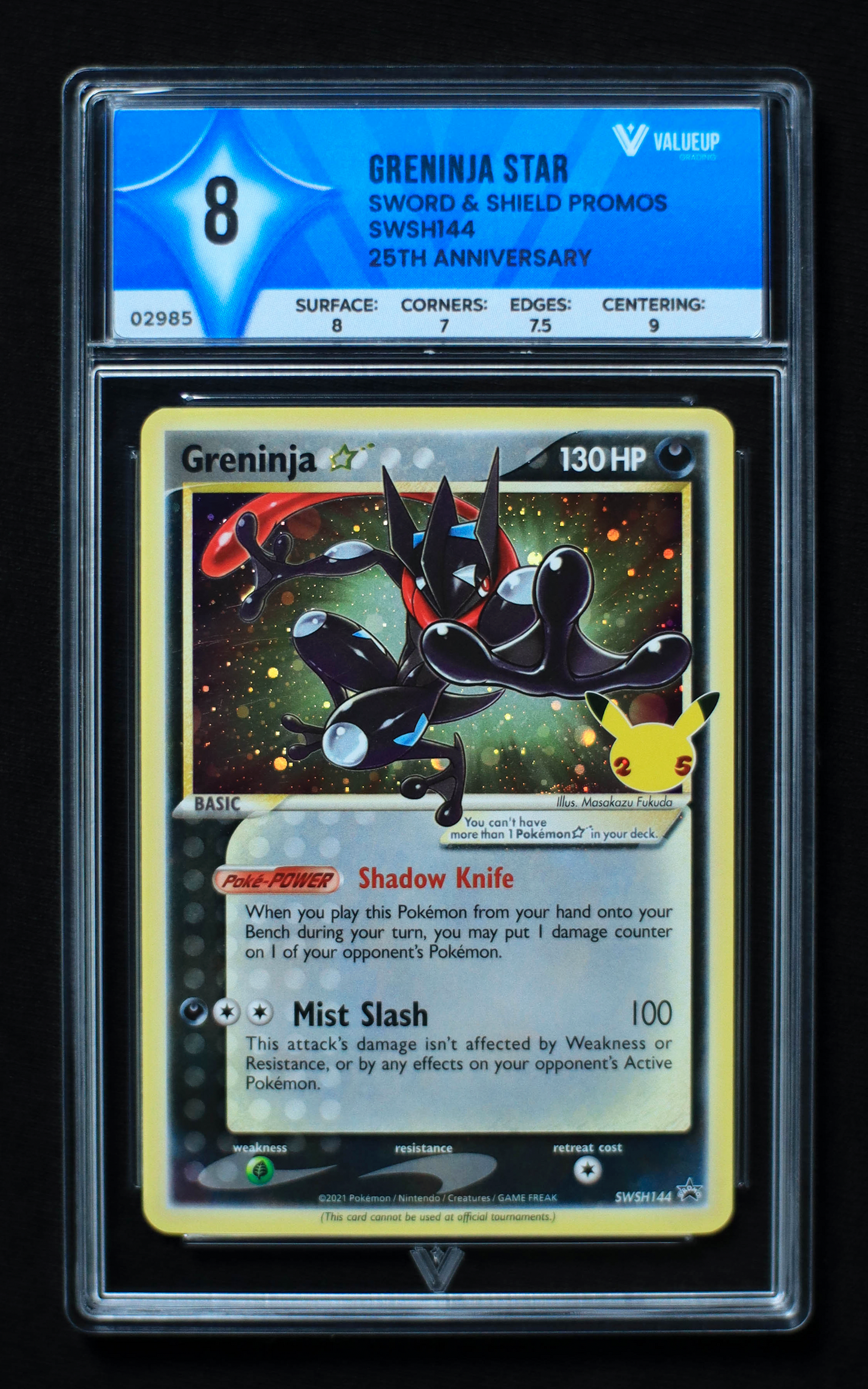 02985 GRENINJA STAR