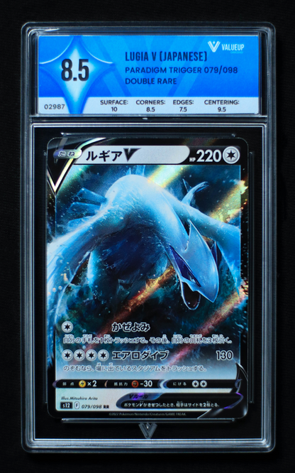 02987 LUGIA V (JAPANESE)