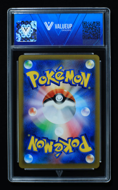 02988 GENGAR EX (JAPANESE) Grading Card