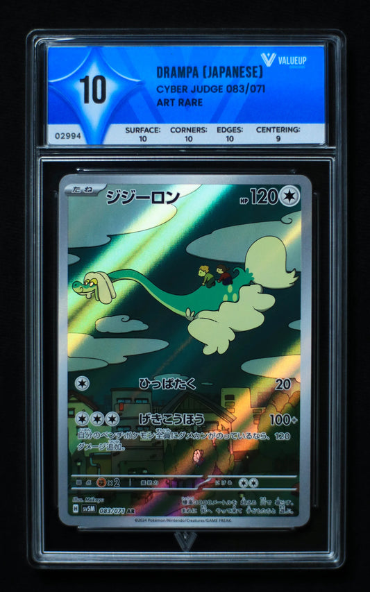 02994 DRAMPA (JAPANESE) Grading Card