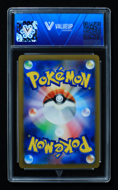 02994 DRAMPA (JAPANESE) Grading Card