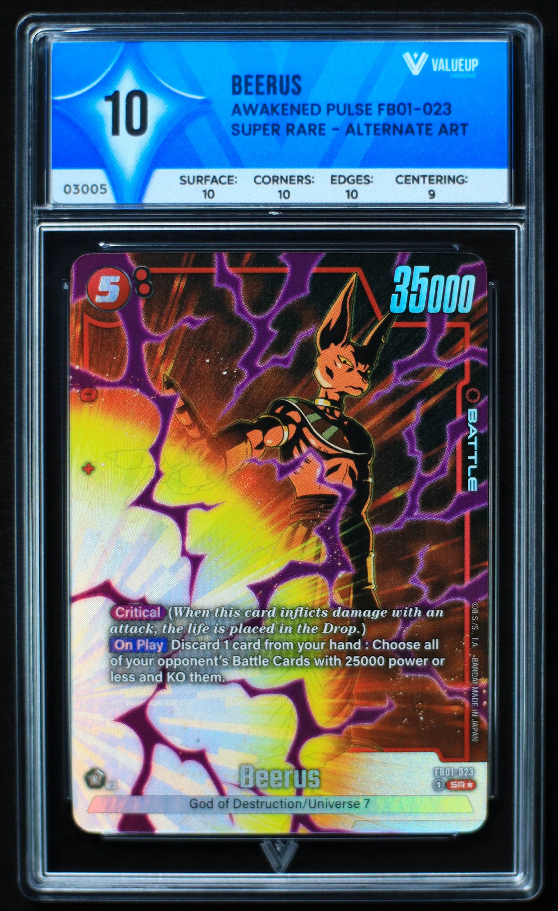 03005 BEERUS Grading Card