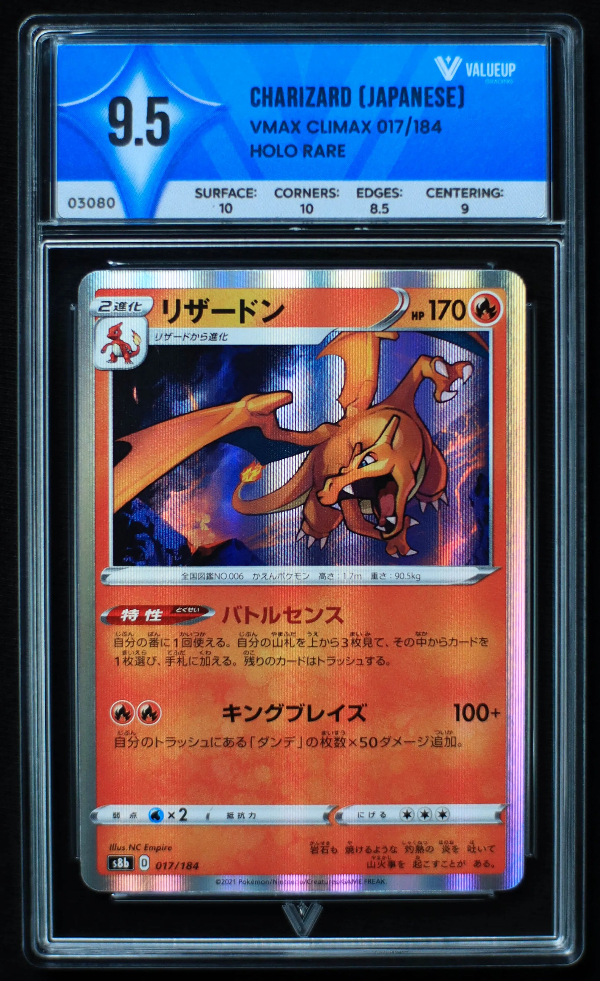 03080 CHARIZARD (JAPANESE) Grading Card
