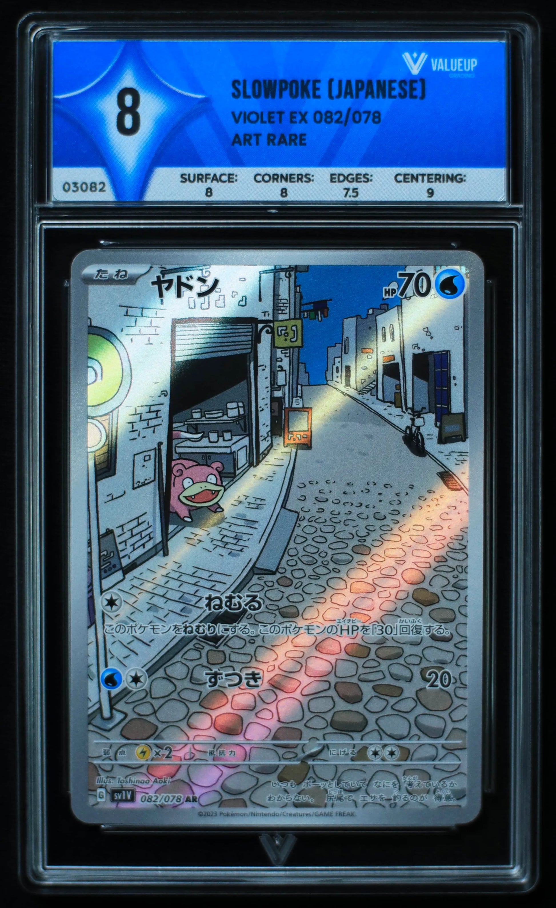 03082 SLOWPOKE (JAPANESE) Grading Card