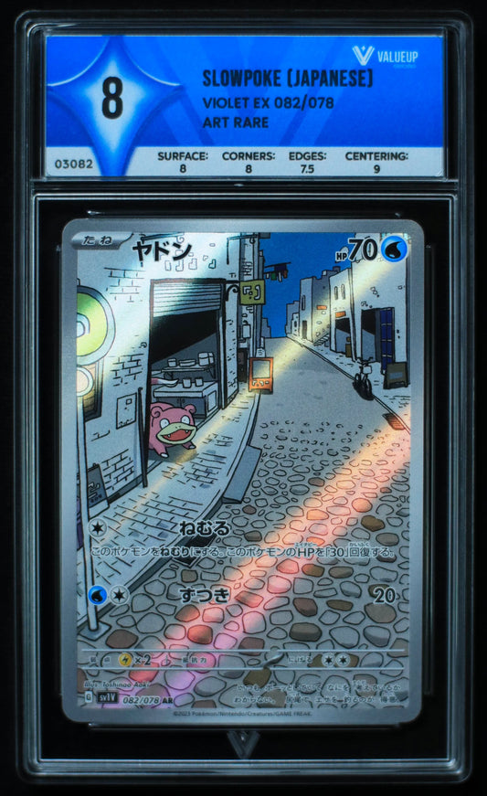03082 SLOWPOKE (JAPANESE) Grading Card