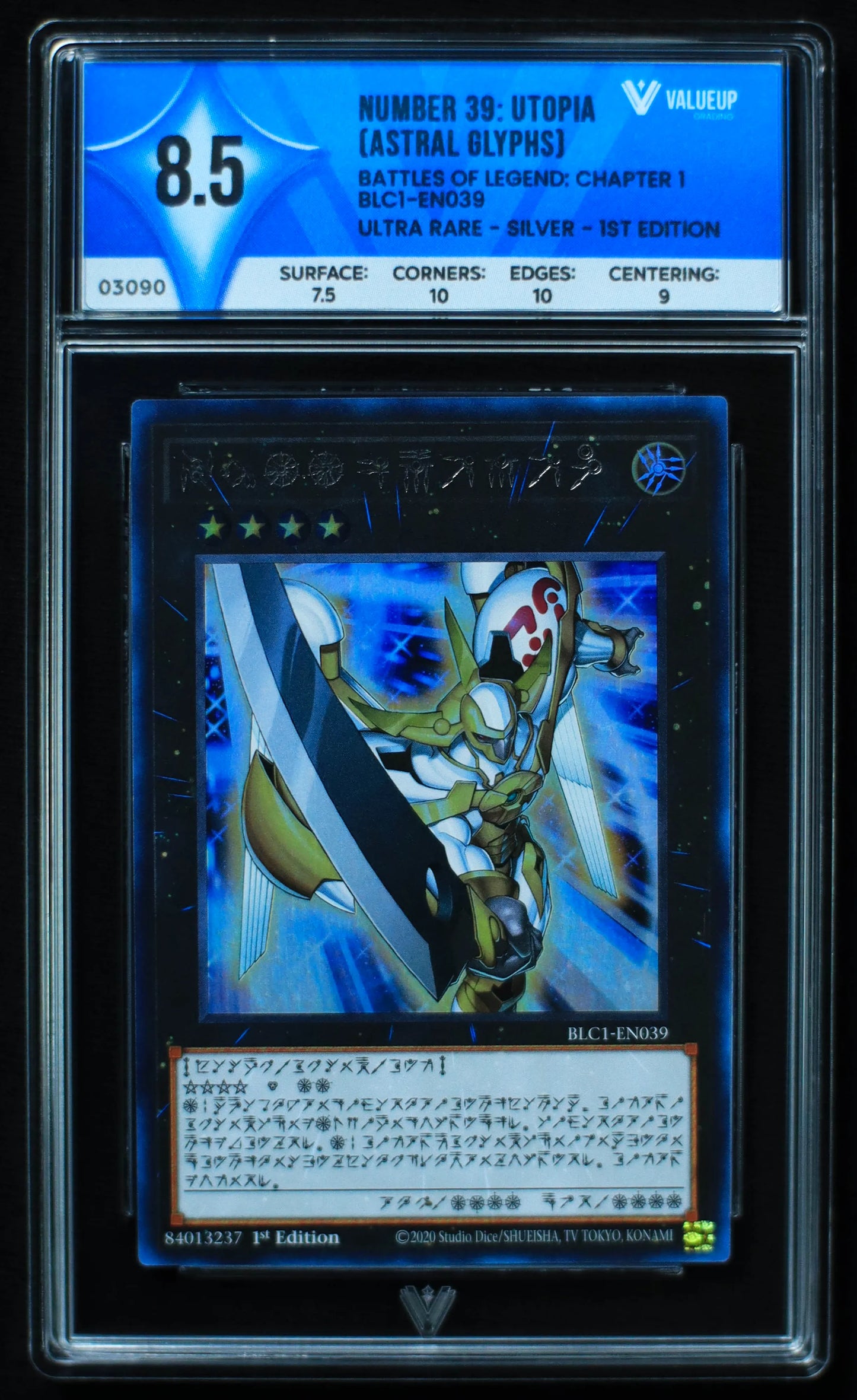 03090 NUMBER 39:UTOPIA (ASTRAL GLYPHS) - ValueUp