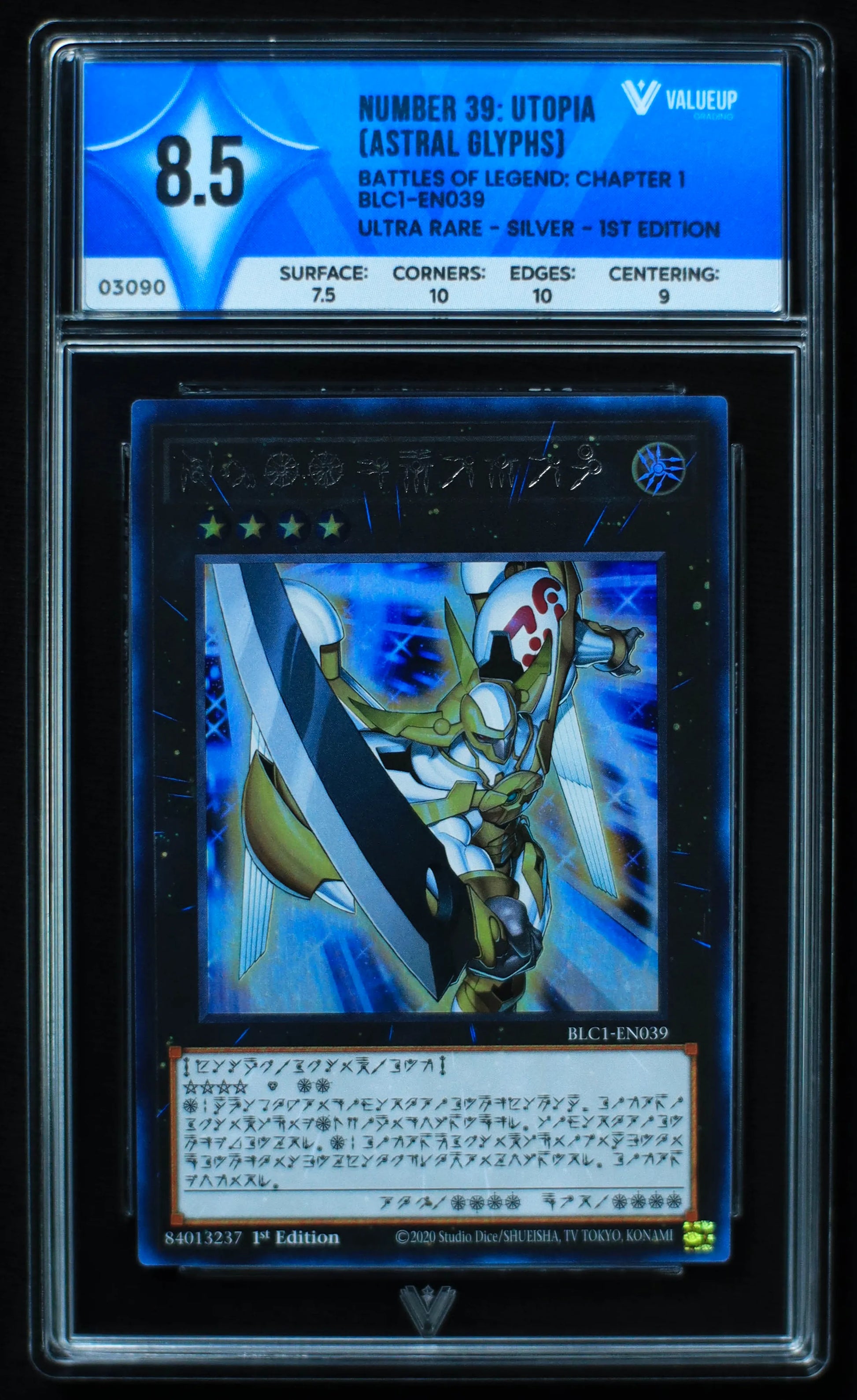 03090 NUMBER 39:UTOPIA (ASTRAL GLYPHS) - ValueUp