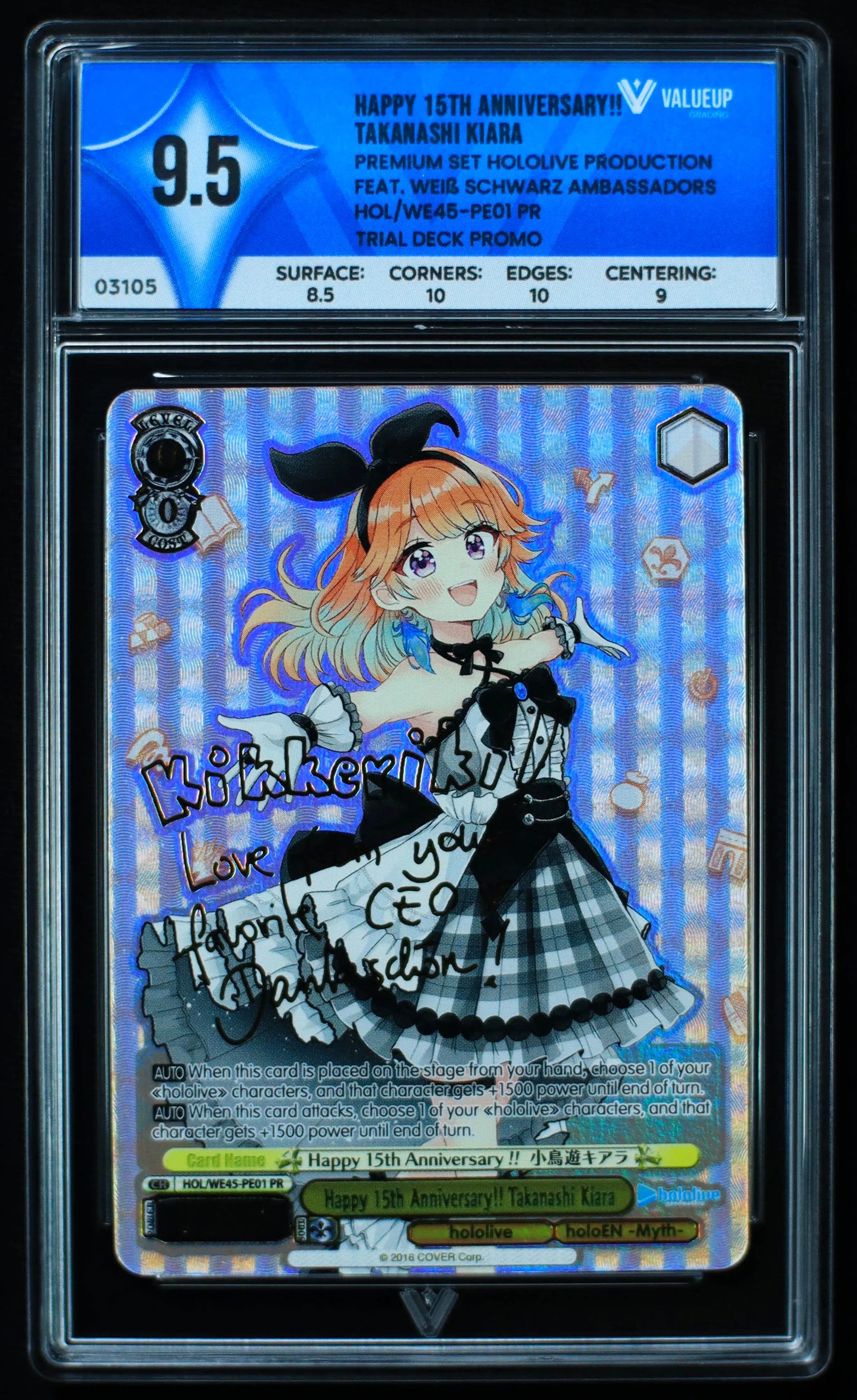 03105 HAPPY 15TH ANNIVERSARY!! TAKANASHI KIARA - ValueUp