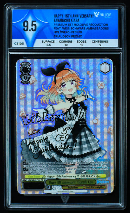 03105 HAPPY 15TH ANNIVERSARY!! TAKANASHI KIARA - ValueUp