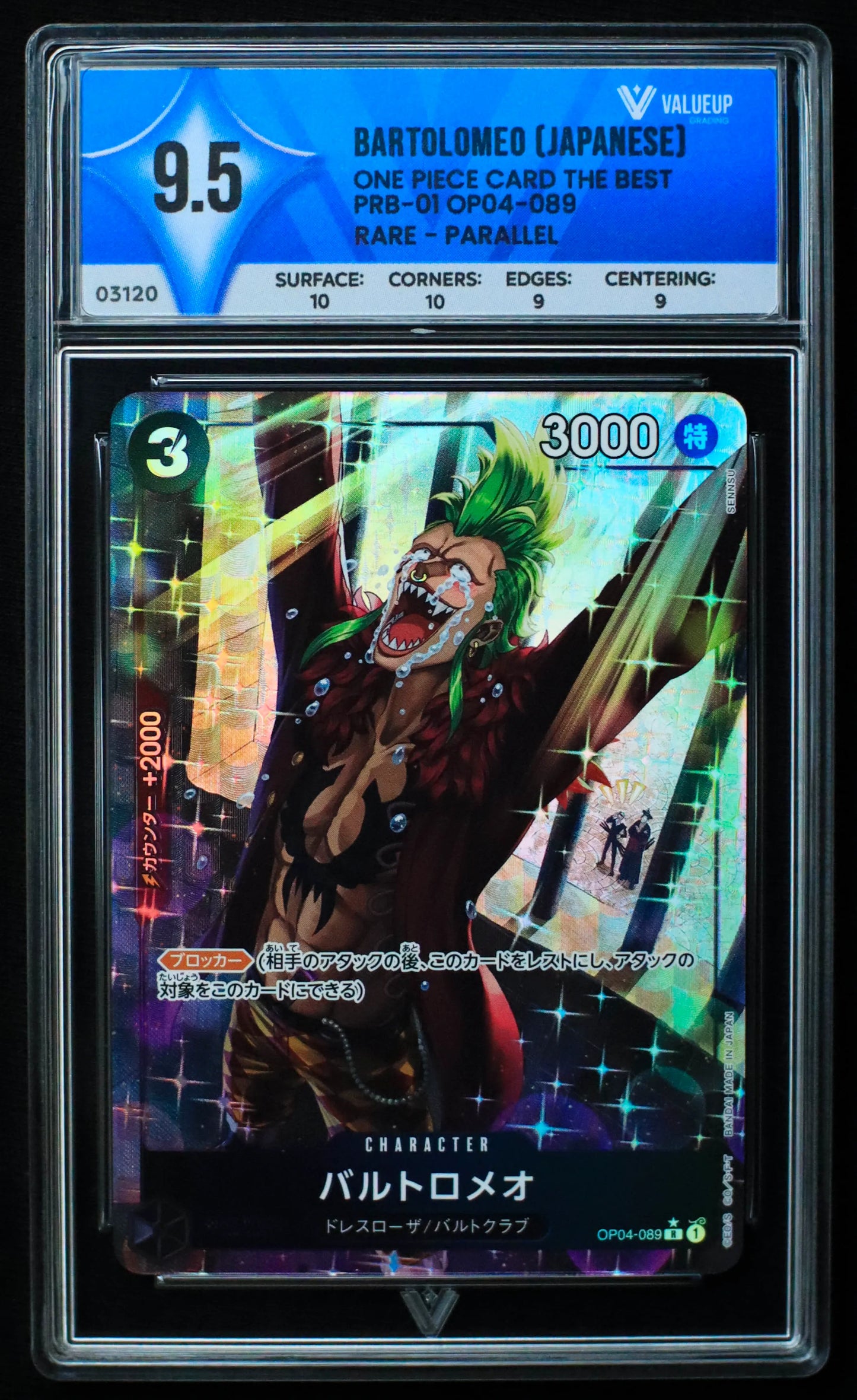 03120 BARTOLOMEO (JAPANESE) - ValueUp