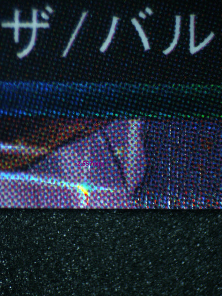 Extra 1
