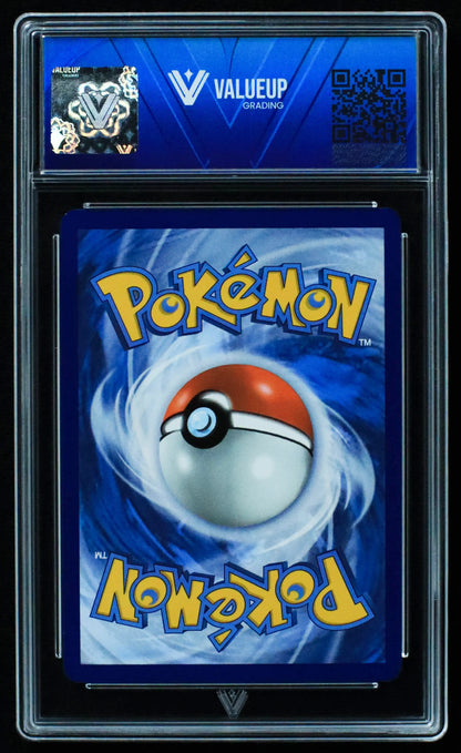 03139 CHARIZARD EX - ValueUp