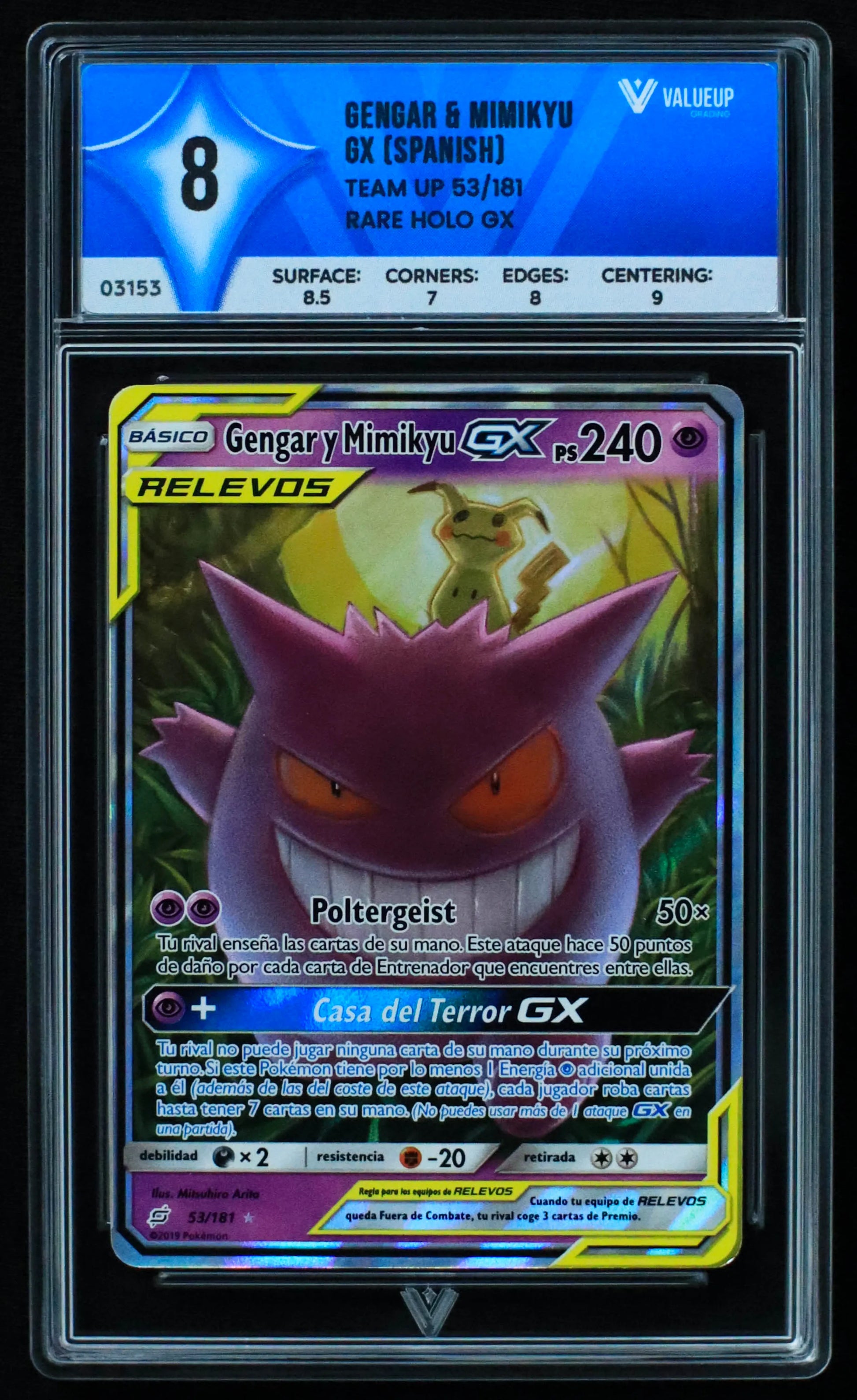 03153 GENGAR & MIMIKYU GX (SPANISH) - ValueUp