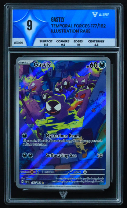 03169 GASTLY - ValueUp