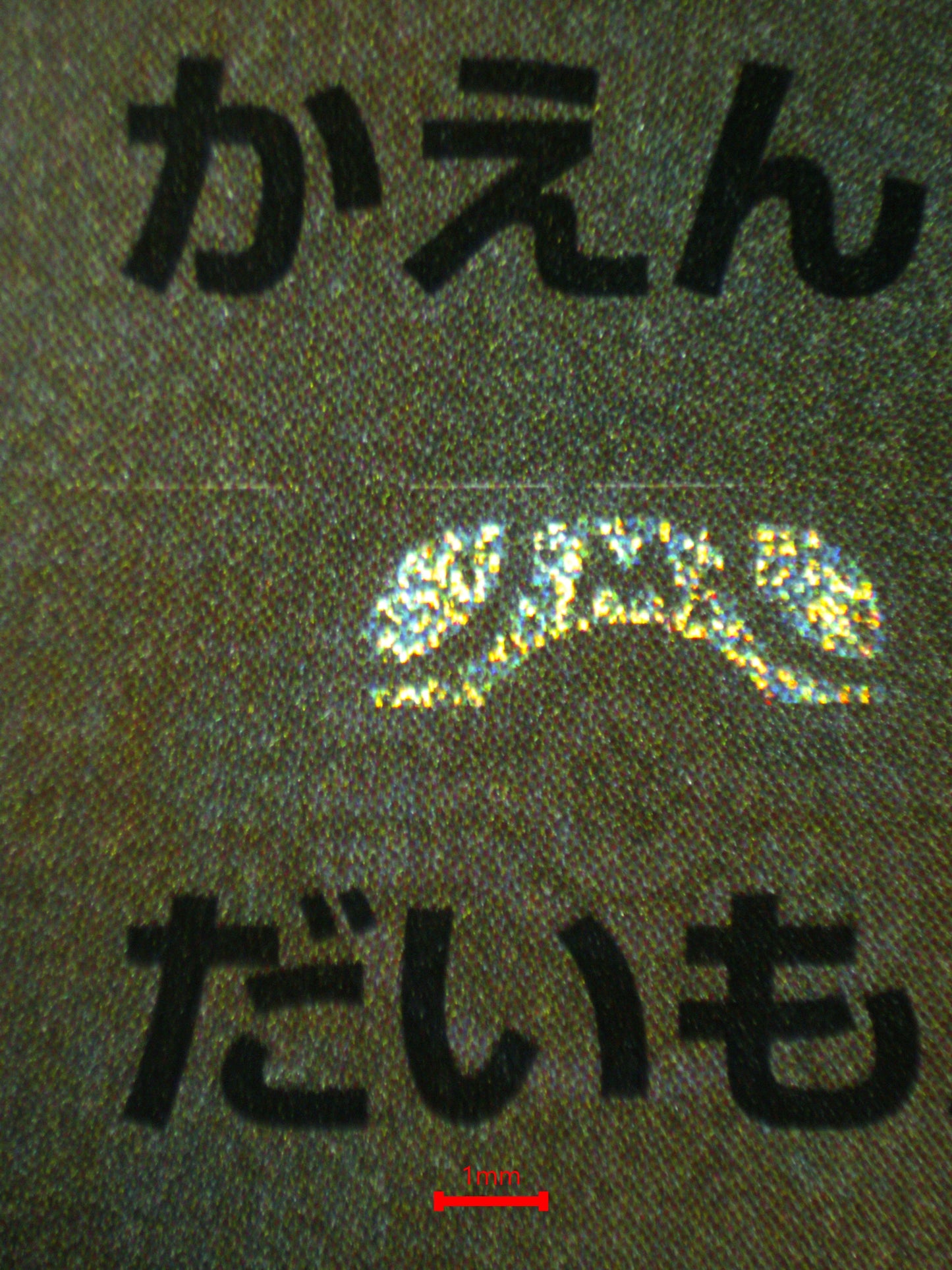 03170 CHARMELEON (JAPANESE) - ValueUp