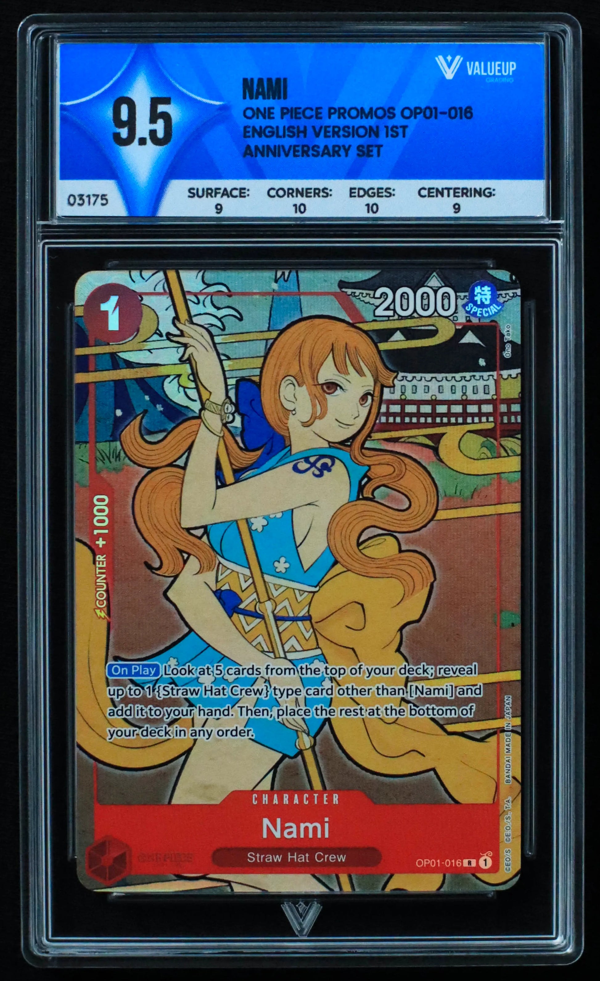 03175 NAMI - ValueUp