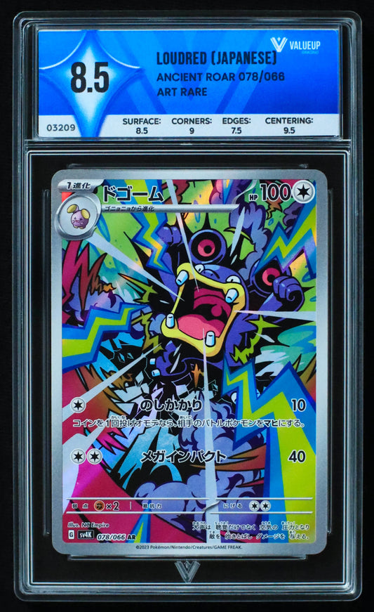 03209 LOUDRED (JAPANESE) - ValueUp