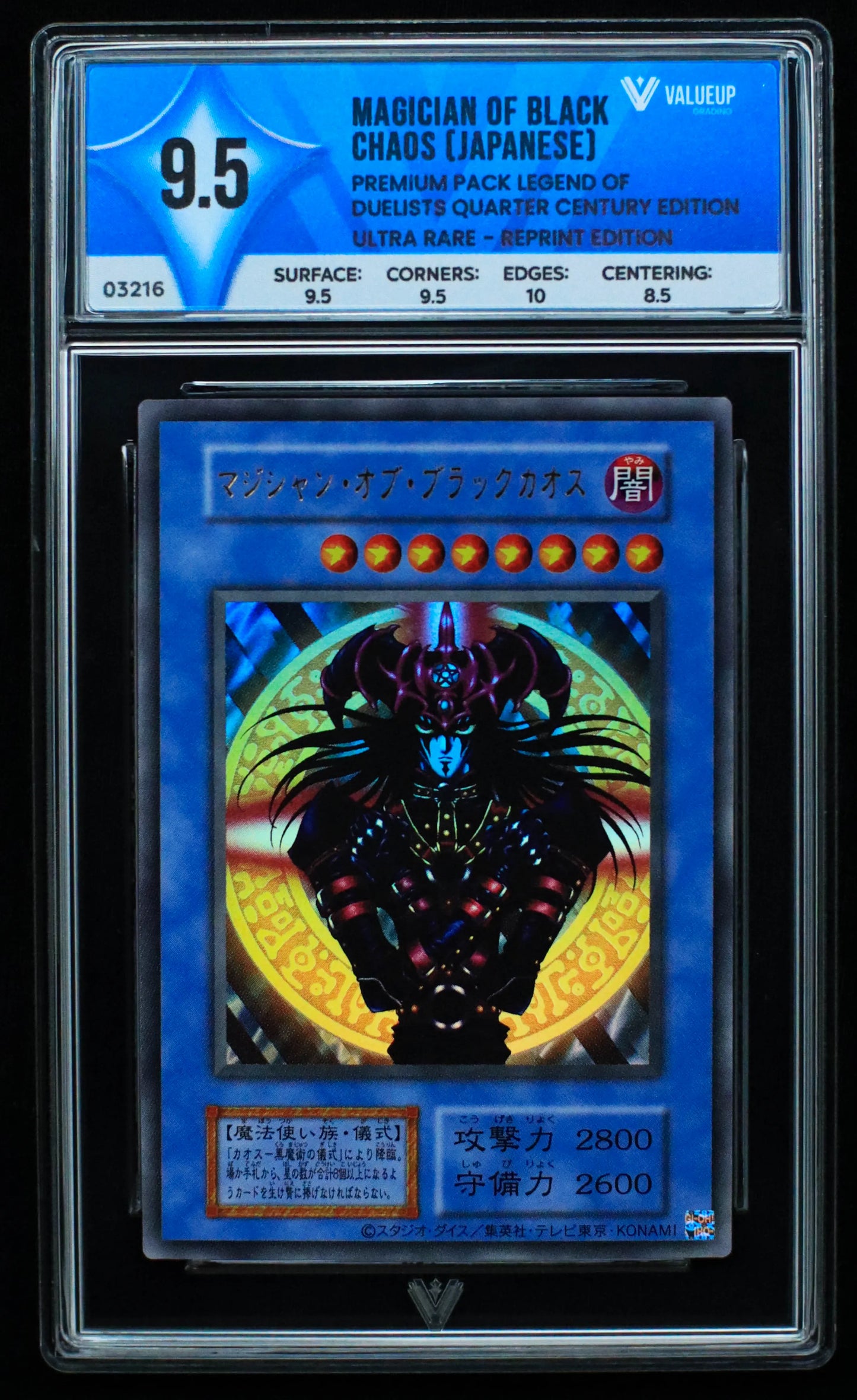 03216 MAGICIAN OF BLACK CHAOS (JAPANESE) - ValueUp