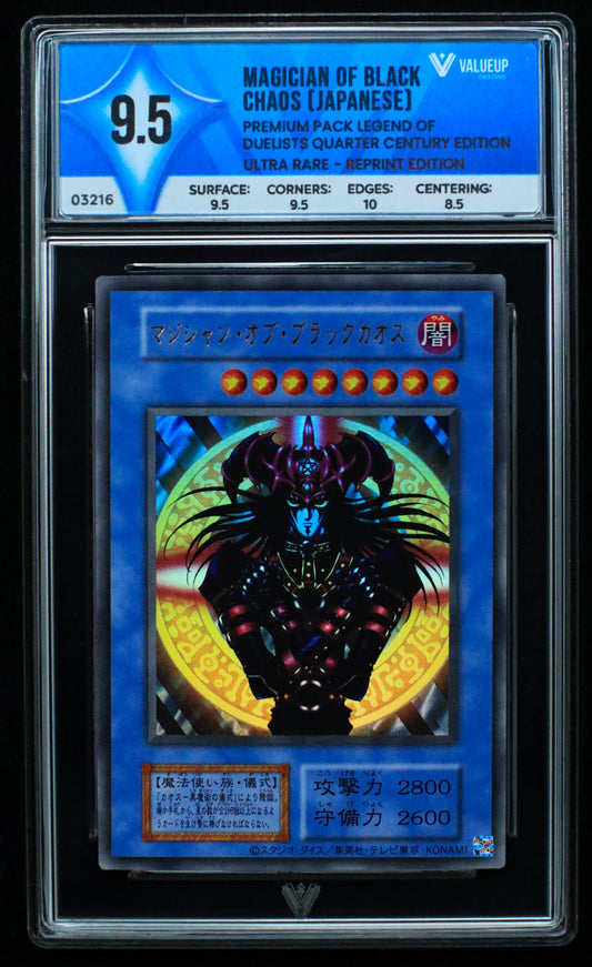 03216 MAGICIAN OF BLACK CHAOS (JAPANESE) - ValueUp