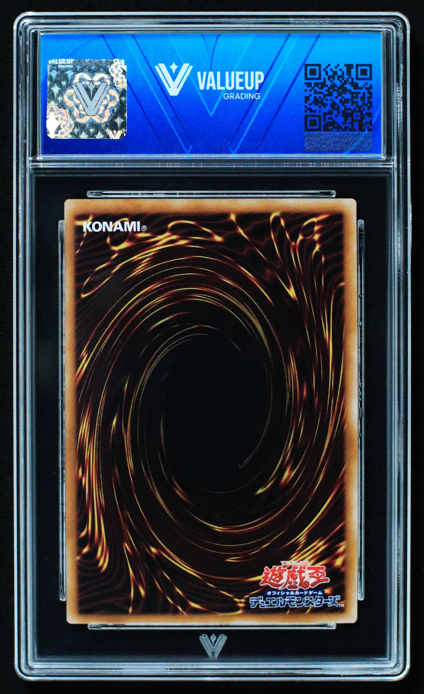 03216 MAGICIAN OF BLACK CHAOS (JAPANESE) - ValueUp