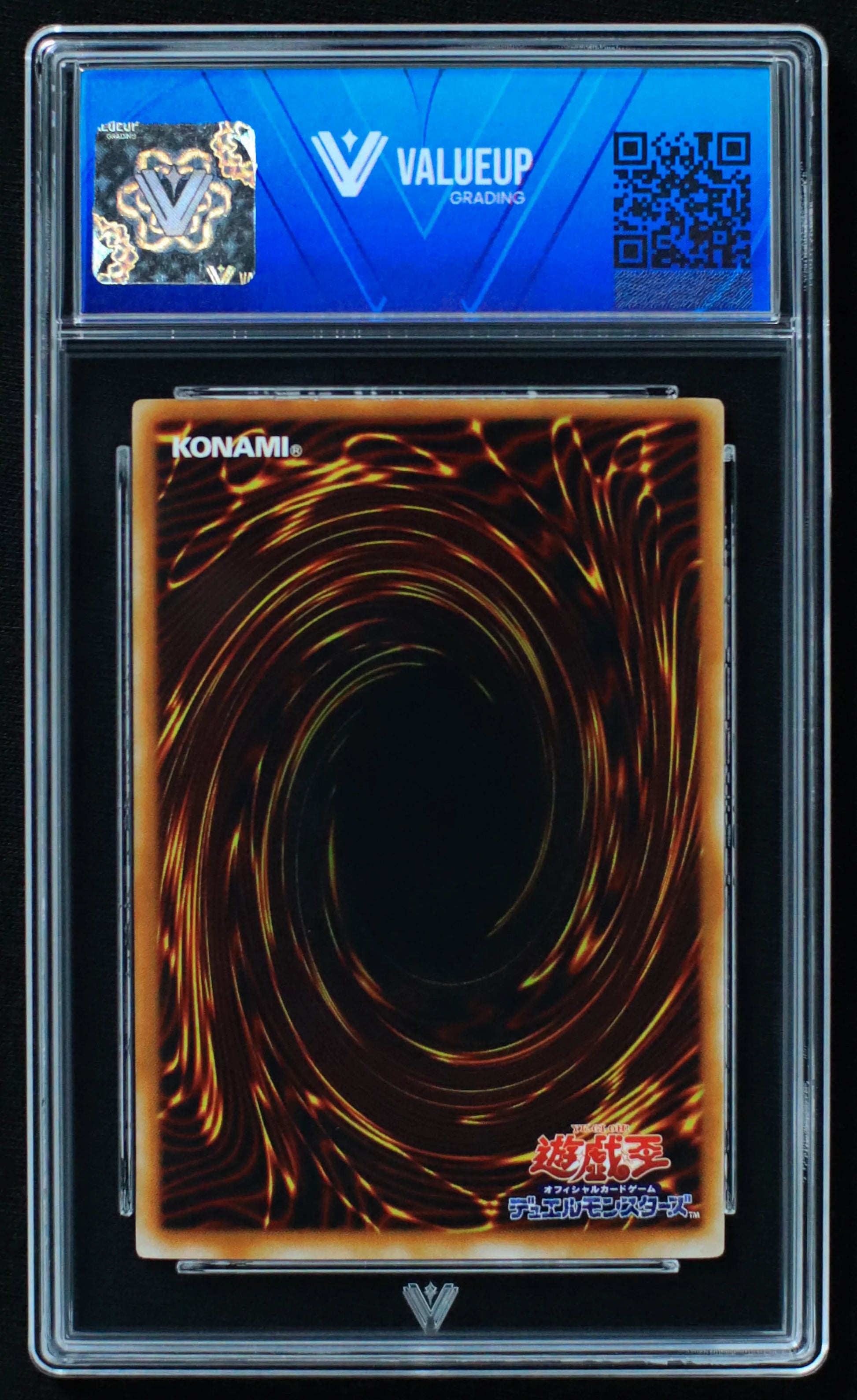 03221 SUMMONED SKULL (JAPANESE) - ValueUp