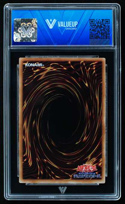 03223 DRAGON MASTER MAGIA (JAPANESE) - ValueUp
