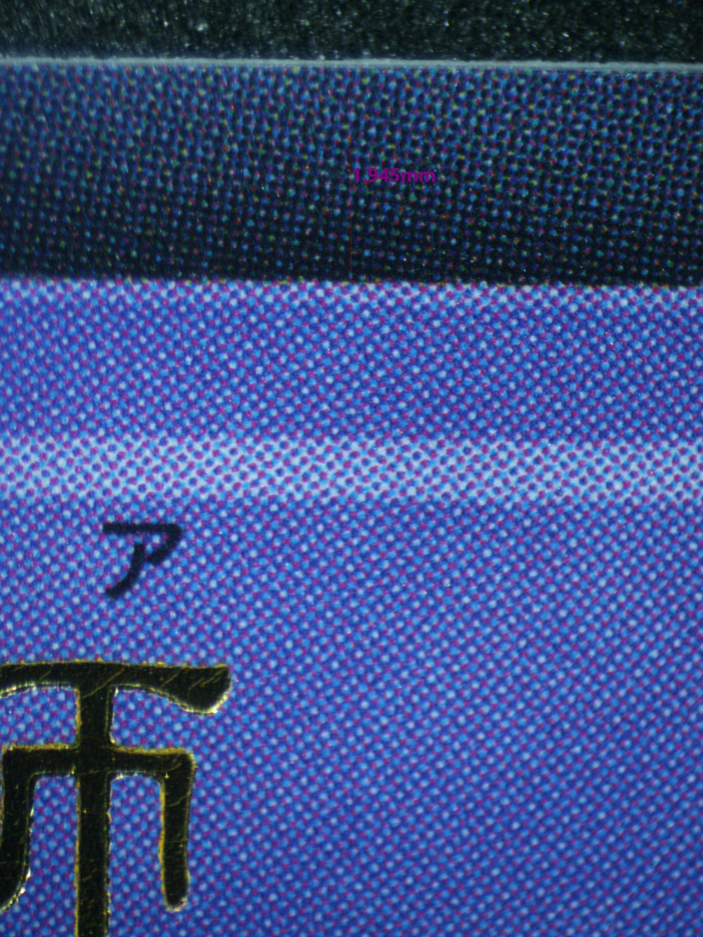 03223 DRAGON MASTER MAGIA (JAPANESE) - ValueUp